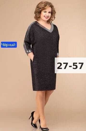 платье svetlana style (модель 1625),нарядные женские платья больших размеров, из белоруссии,платье большие размеры,платье для полных