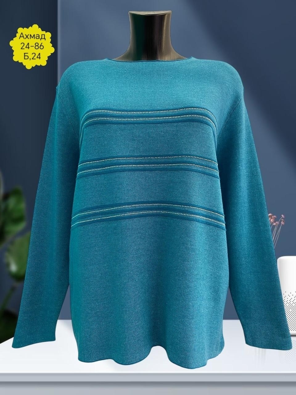 кофта женская,джемпер женский кофта,свитер женский большие размеры,кофта женская свитер,кофта свитер