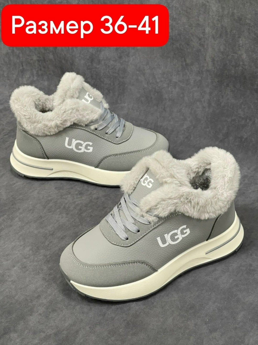 зимние кроссовки 37 размер,кроссовки женские зимние,,кроссовки теплые,зимние женские кроссовки на натуральном меху