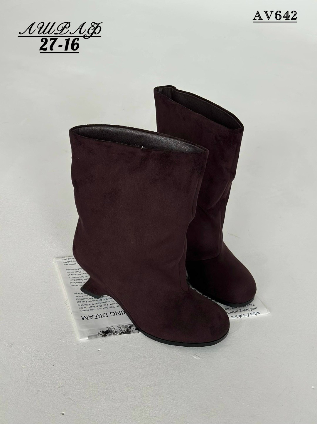 бордовые замшевые сапоги,калипсо сапоги замшевые бордовые,сапоги зимние женские бордовые замшевые,замшевые женские сапоги,замшевые сапоги