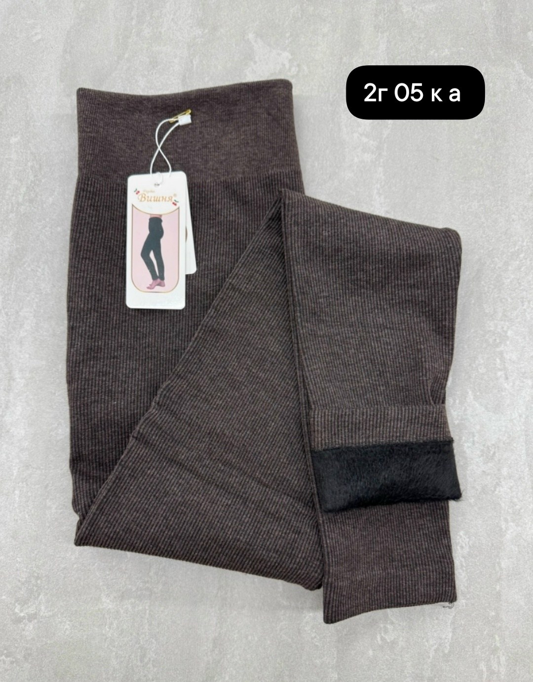 теплые панталоны,панталоны теплые шерстяные,панталоны шерстяные,лосины тёплые,шерстяные шорты