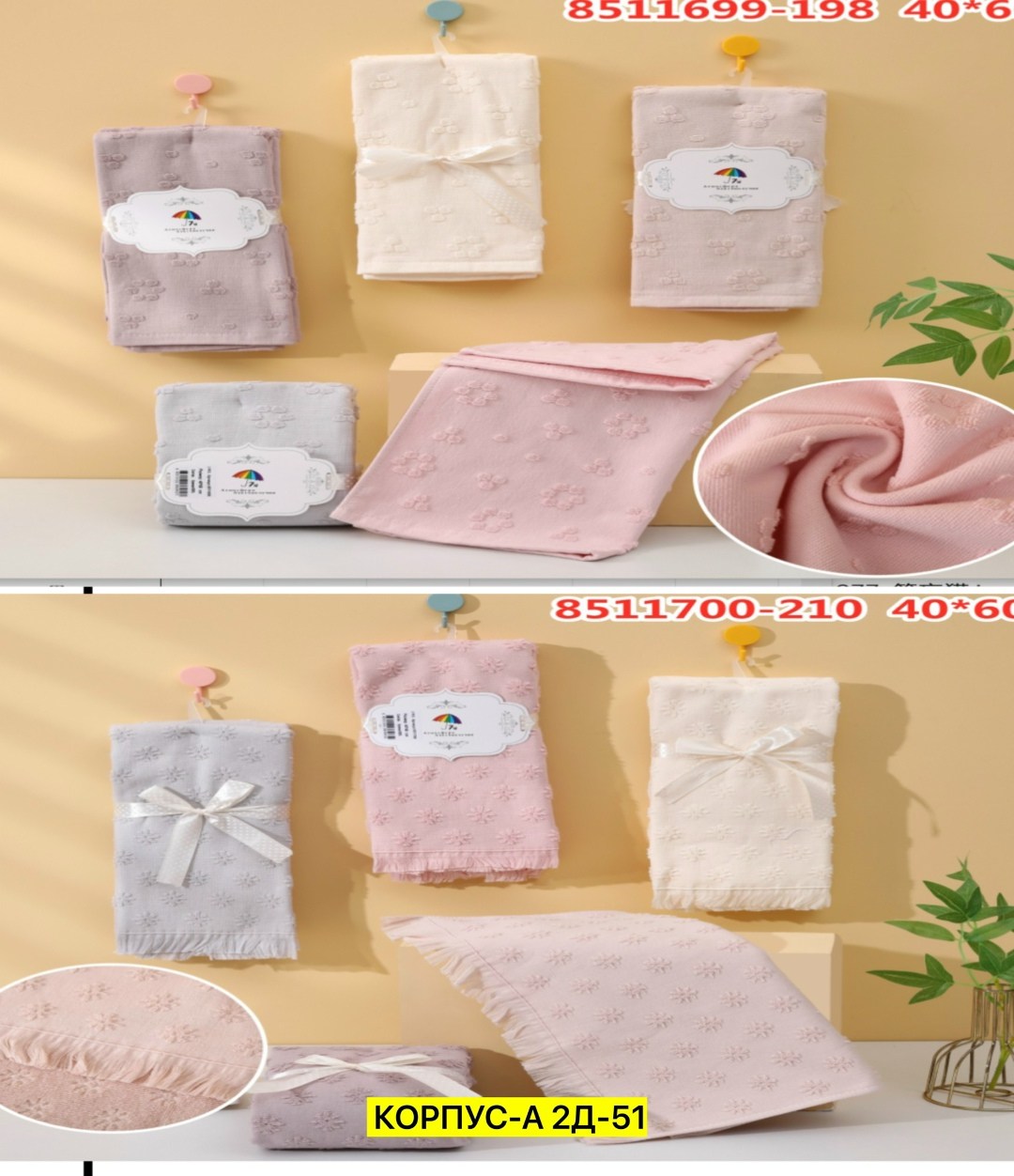полотенца махровая,детские полотенца,полотенца для рук,полотенца для новорождённого,полотенца для ванной