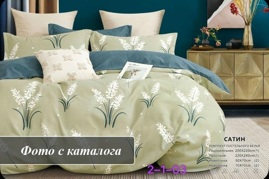 комплект постельного белья евро страйп сатин,комплект постельного белья сатин евро,комплект постельного белья,постельного белья евро страйп сатин,комплект постельного белья страйп сатин