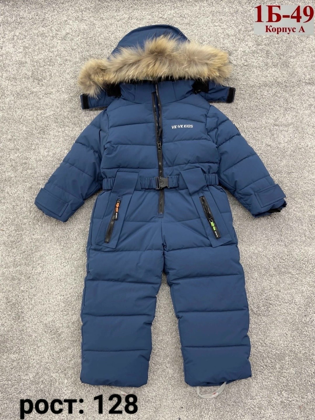 зимний комбинезон pogo kids,зимний комбинезон мембранный для детей с мехом tomas,комбинезон зимний мембрана pogo kids lafamily,комбинезон нельс детский зимний,комбинезон зимний для мальчика fantimino