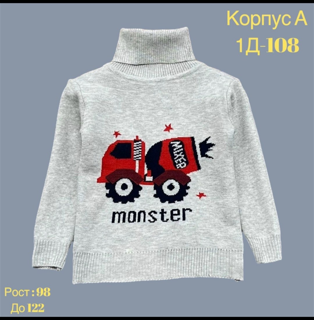 свитер детский для мальчиков,свитера для мальчик,детский теплый свитер,свитера для малышей,кофта для мальчика