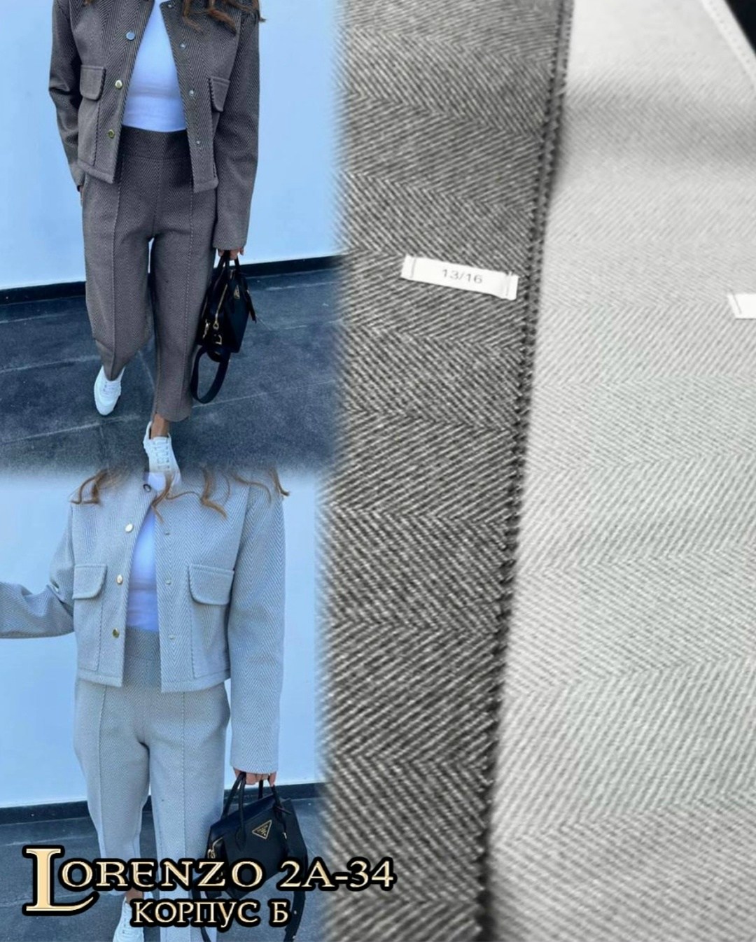 брючный костюм,костюм женский,костюм брючный классический kormad,костюм женский брючный,жакет и брюки