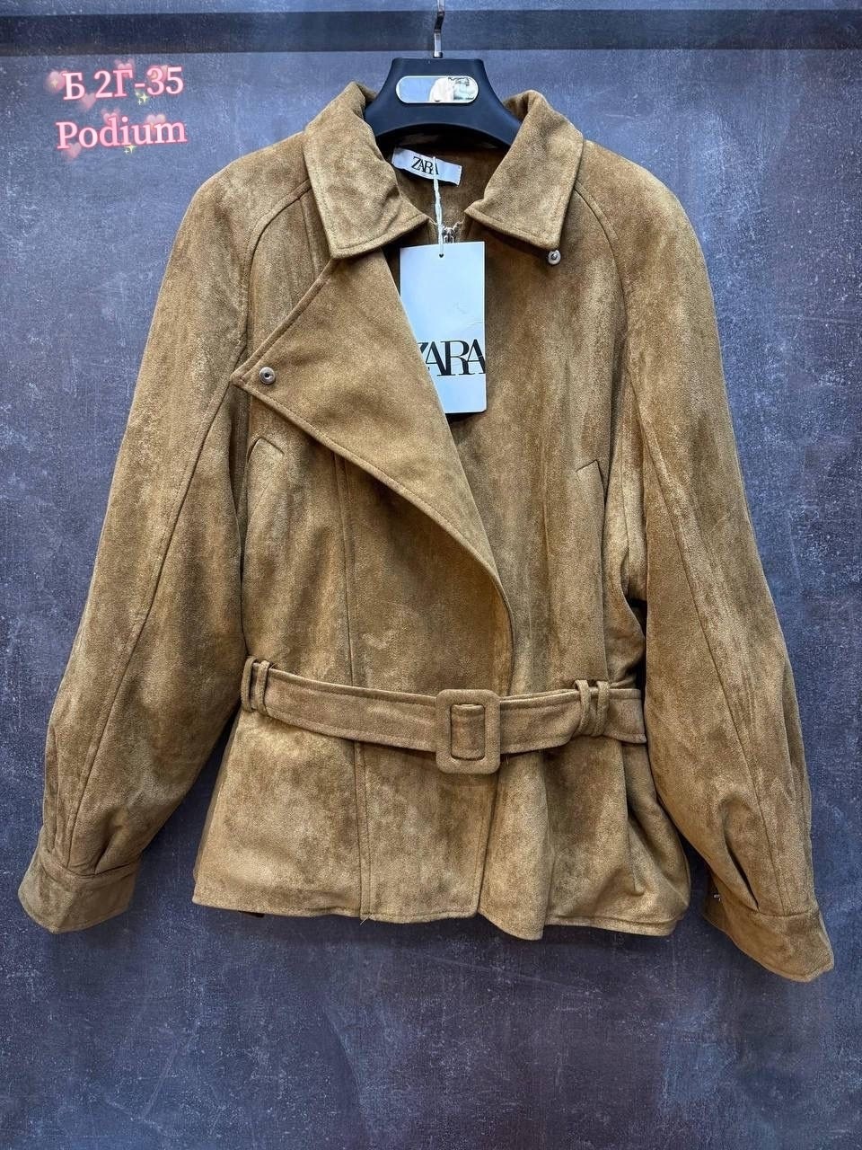 куртка замшевая,замшевая куртка женская,куртка кожаная,замшевая куртка косуха