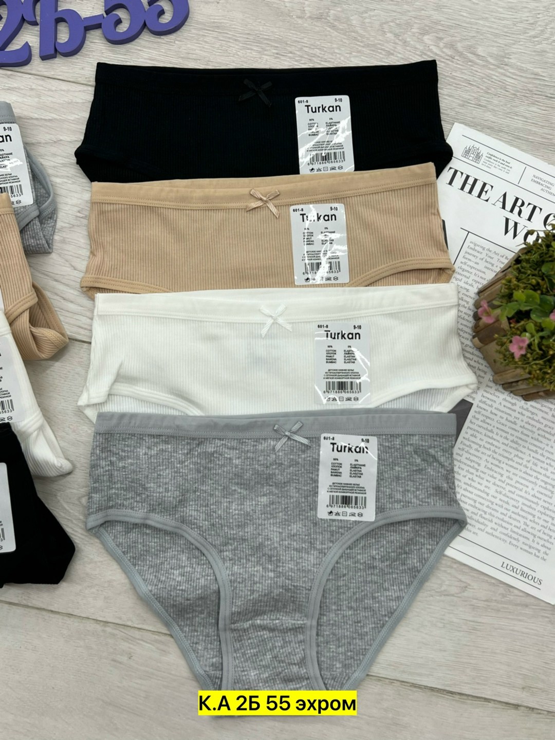 комплект трусов слипы нижнее белье 7 шт,комплект трусов,комплект трусов женские,трусы женские хлопок,трусы для женщин