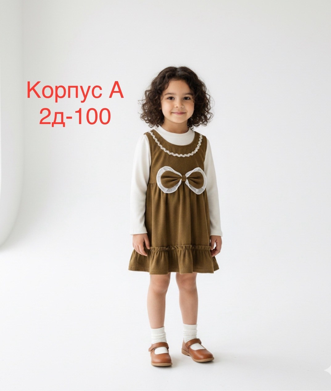 платье для девочки,платье для девочки "алена",платье для девочек нарядное,платье детская,повседневное платье для девочки