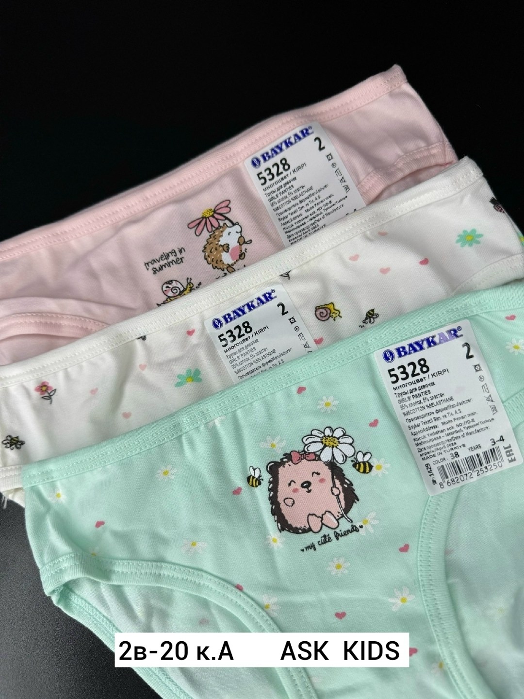 трусы для девочки baykar,комплект трусов слипы baykar для девочек,трусы для девочки 3шт. baykar,комплект трусов для девочек baykar,детское нижнее белье для девочек