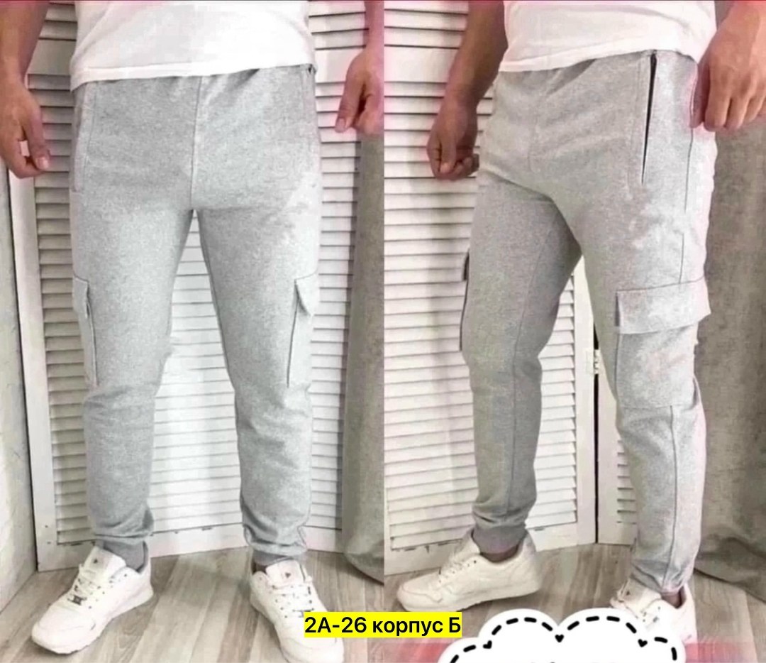 штаны мужские спортивные,мужские спортивные брюки,брюки джоггеры мужские,мужские штаны,спортивные штаны на манжетах