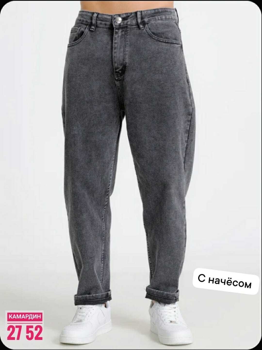 джинсы мужские,брюки джинсы,джинсы для мужчин,узкие джинсы,стильные джинсы