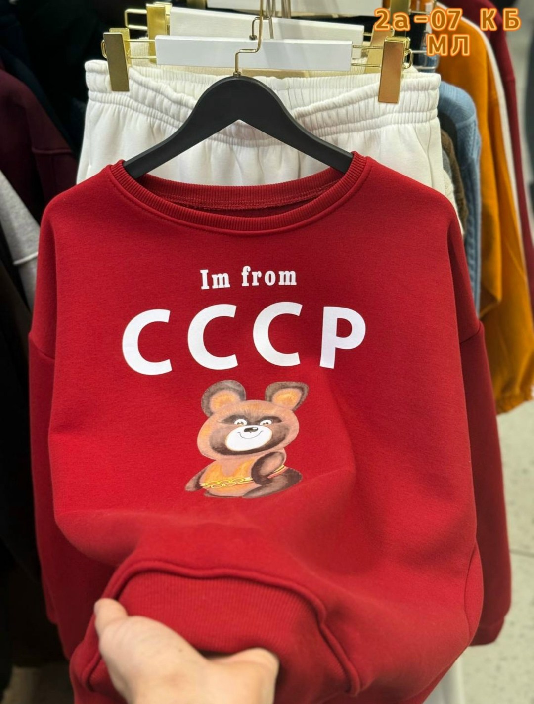 женский свитшот оверсайз,женский свитшот оверсайз с принтом assertive,свитшот женский,женская толстовка,женская кофта