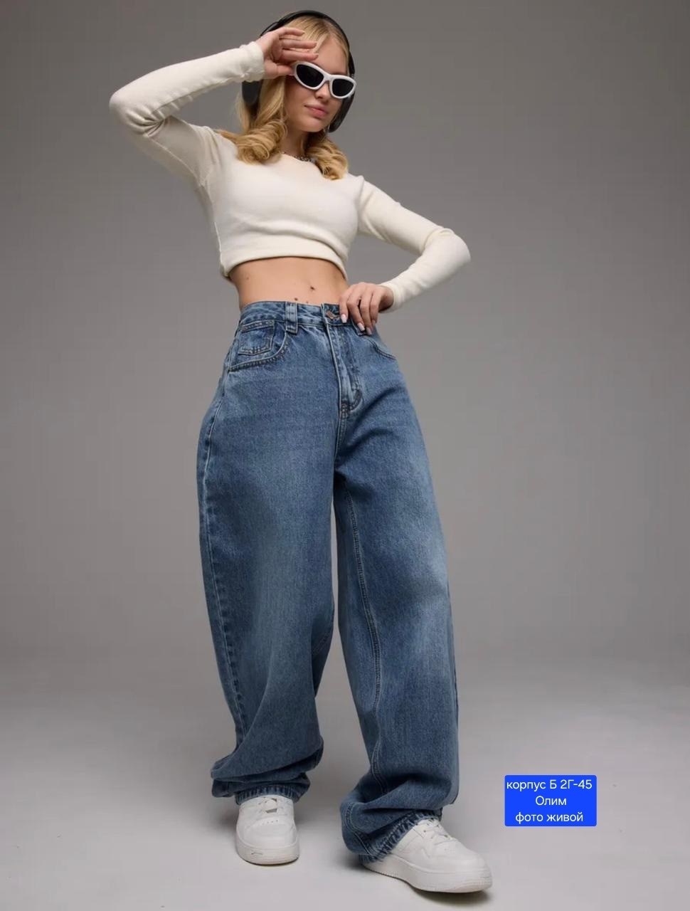 джинсы широкие mkjeans loose fit,джинсы широкие,широкие джинсы мужские,джинсы багги широкие,джинсы мужские