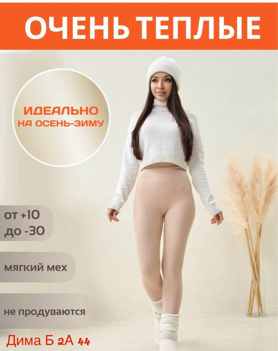 утепленные леггинсы с начесом,бесшовные легинсы в рубчик,леггинсы женские утепленные,лосины женские леггинсы в рубчик neobasic,леггинсы утепленные в рубчик с начесом
