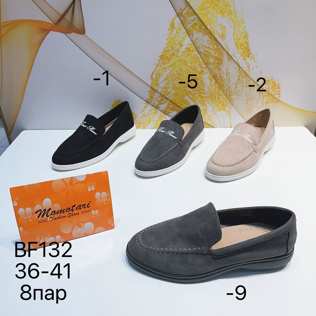 , женская,лоферы замшевые,лоферы замш,лоферы женские