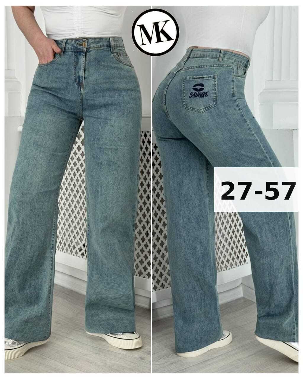 женские джинсы,женские джинсы и брюки,джинсы брюки,джинсы женские широкие,джинсы широкие