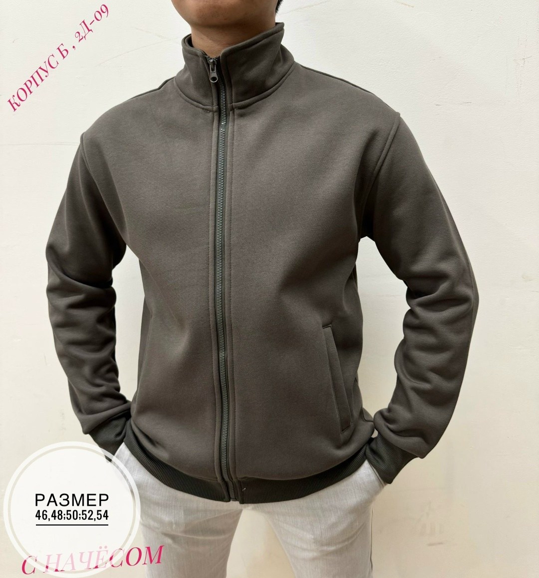 флисовая кофта мужская,кофта флисовая,кофта мужская,свитшот мужской,кофта на флисе