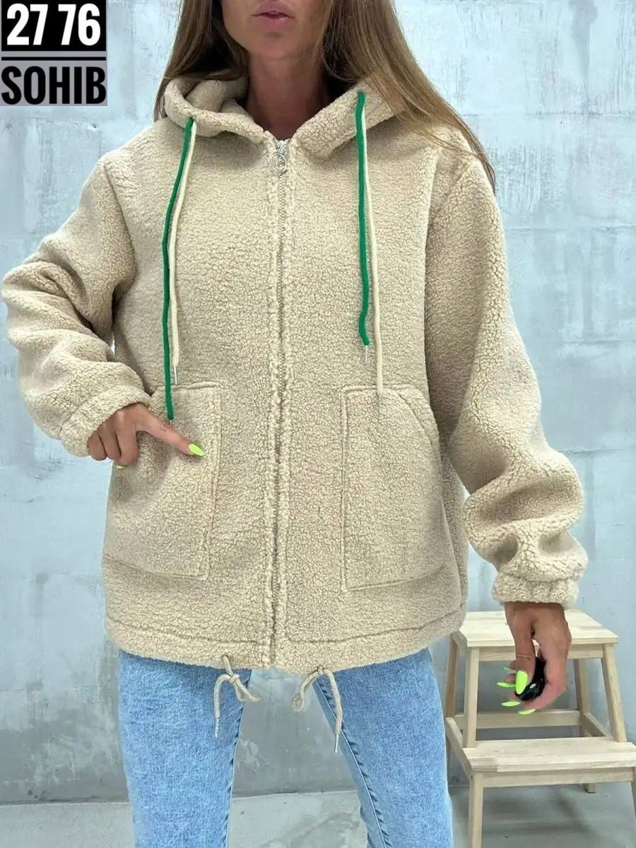 куртка из альпаки женская,куртка женская теплая арт. 11596118,куртка чебурашка на меху yanalis 170034973,куртка альпака женская,куртка из чебурашки женская