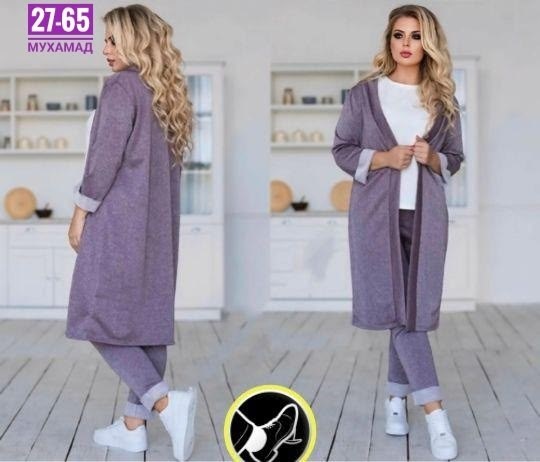 брючный костюм с кардиганом,женские брючные костюмы больших размеров,костюм с кардиганом,кардиган с брюками женские,модные костюмы