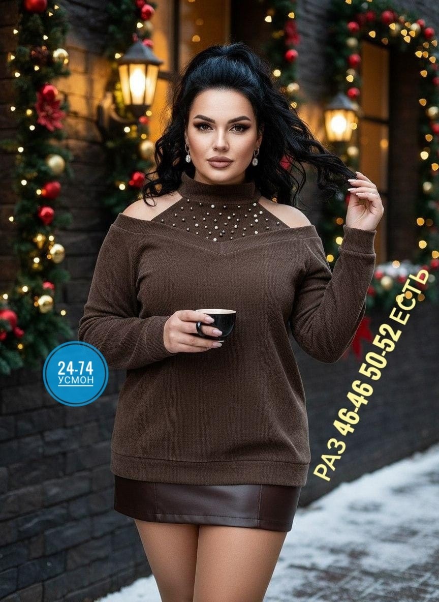 стильная кофта,кофта женская,женская кофточка,кофта,кофточка