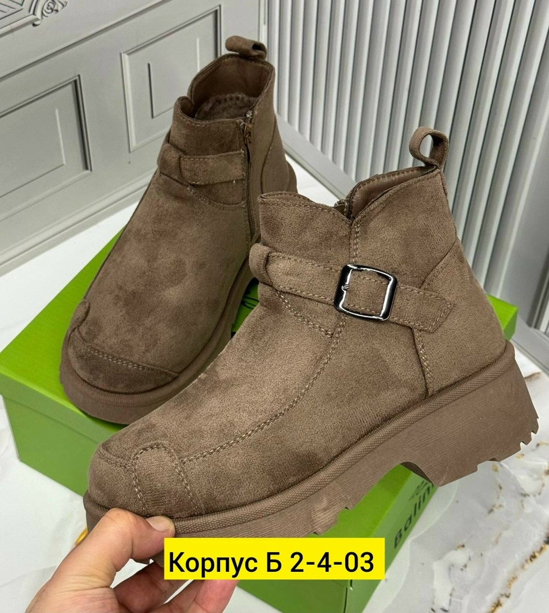 ,ботинки, женская,женские ботинки,угги замш