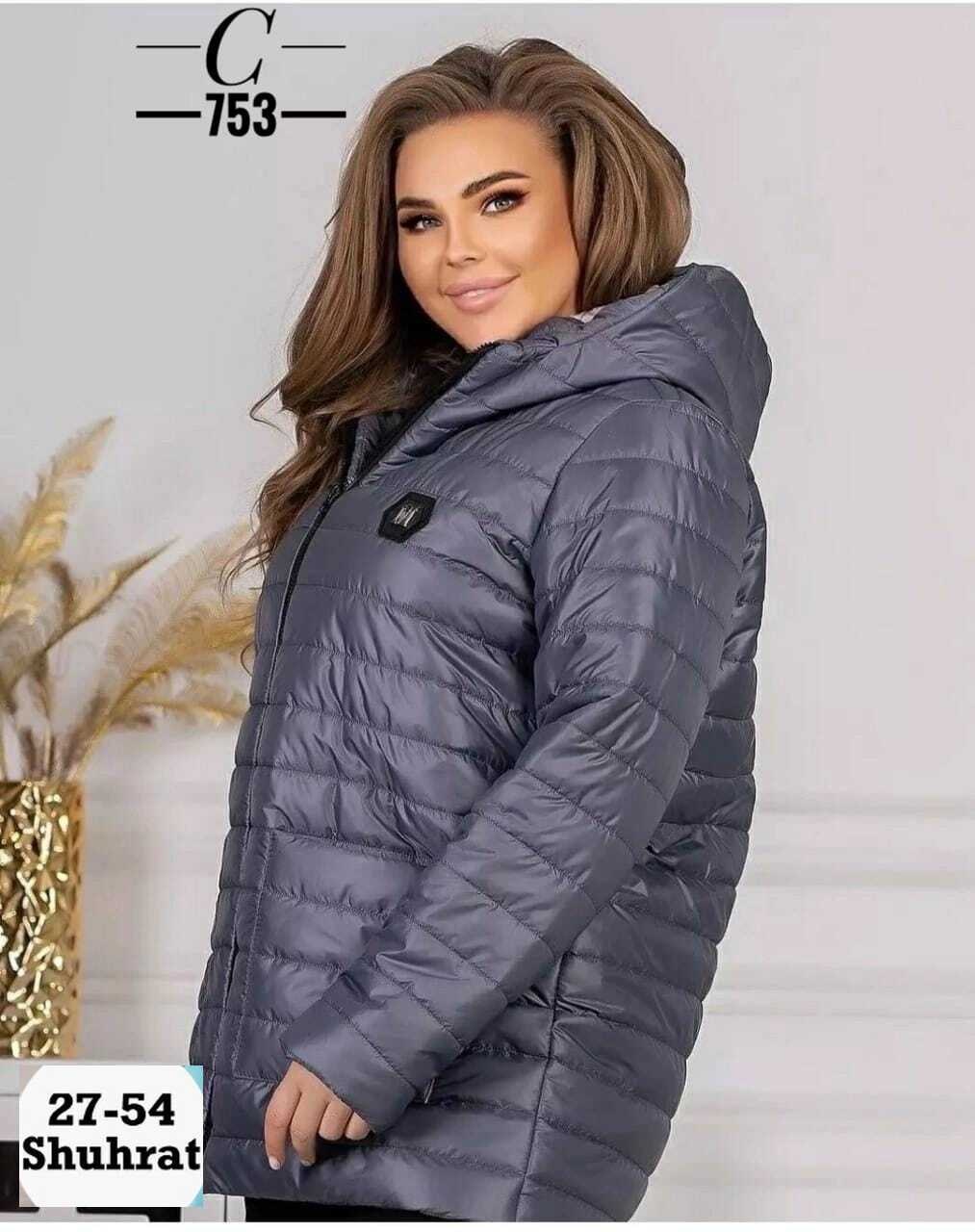 демисезонная куртка,демисезонная женская куртка больших размеров,демисезонная куртка больших размеров,куртка пышная,женская демисезонная куртка