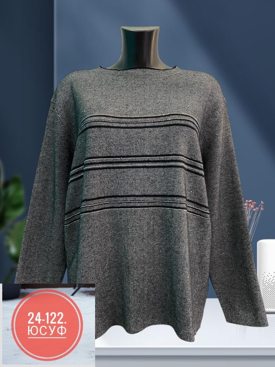 женская кофта,женская кофточка,женские свитера,кофта модная,джемпер женские