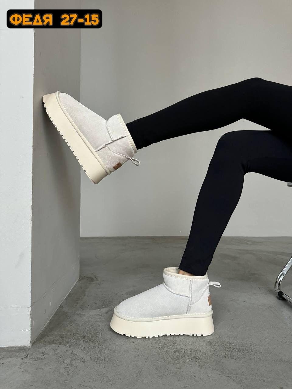 ,женские угги, женская,женские угги короткие,стильная