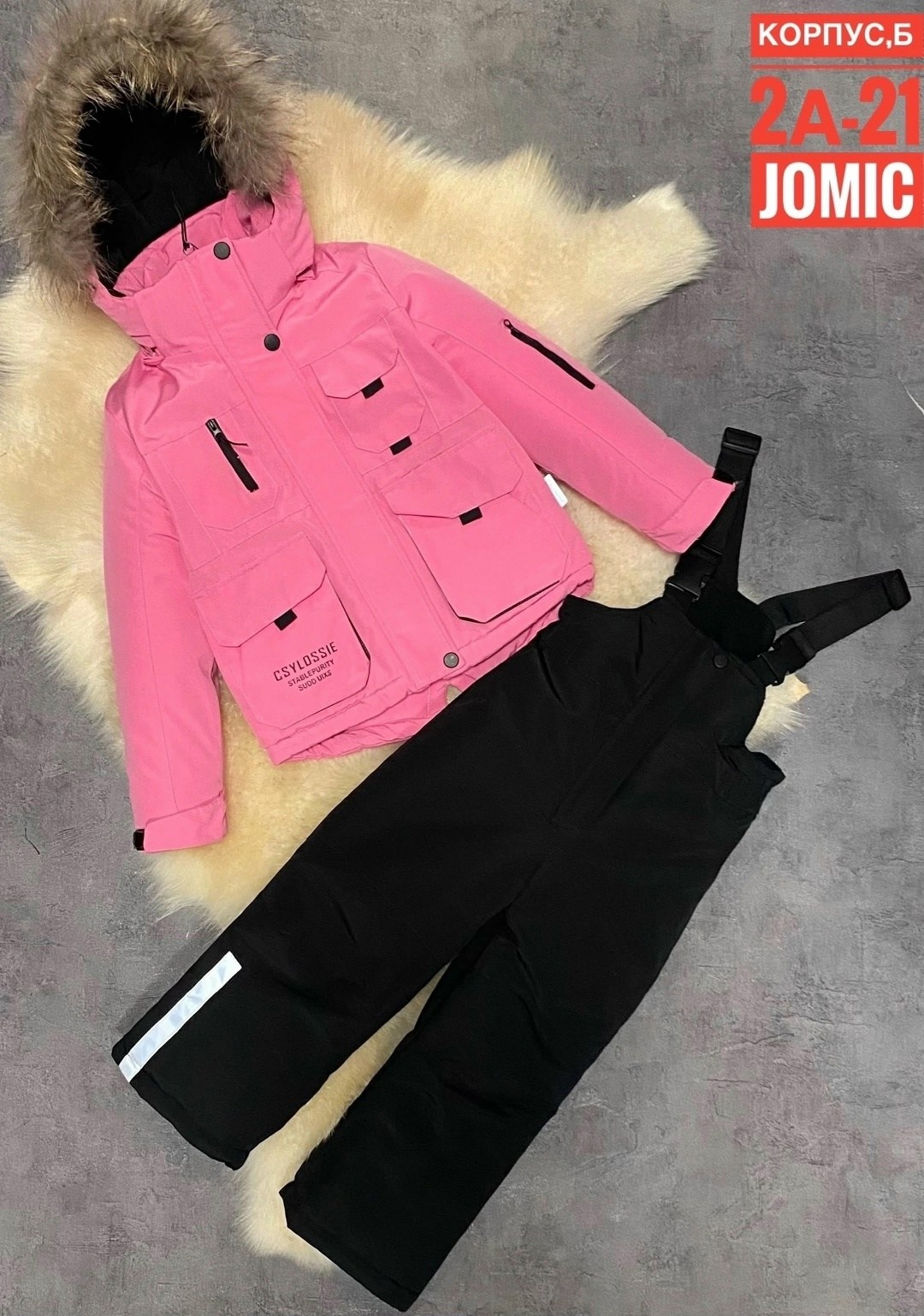 детский комбинезон зимний,зимний костюм,костюм раскид зимний,зимний костюм на девочку