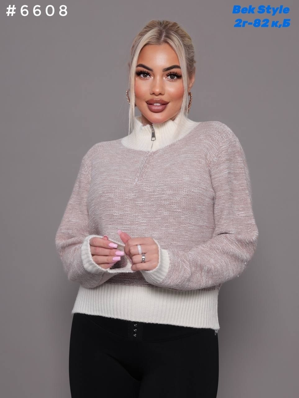 кофта женская,свитер женский,кофта,свитер,кофта женская свитер