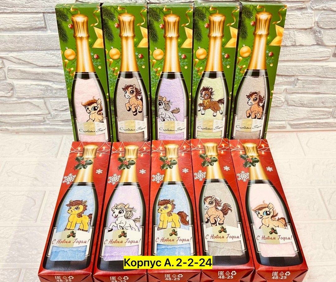 набор салфеток универсальных 25*25 см/ 10 шт в упаковке в виде бутылки,набор полотенец для кухни символ 2025 года в упаковке в виде бутылки,подарочная упаковка,кухонные полотенца,подарочные наборы пол