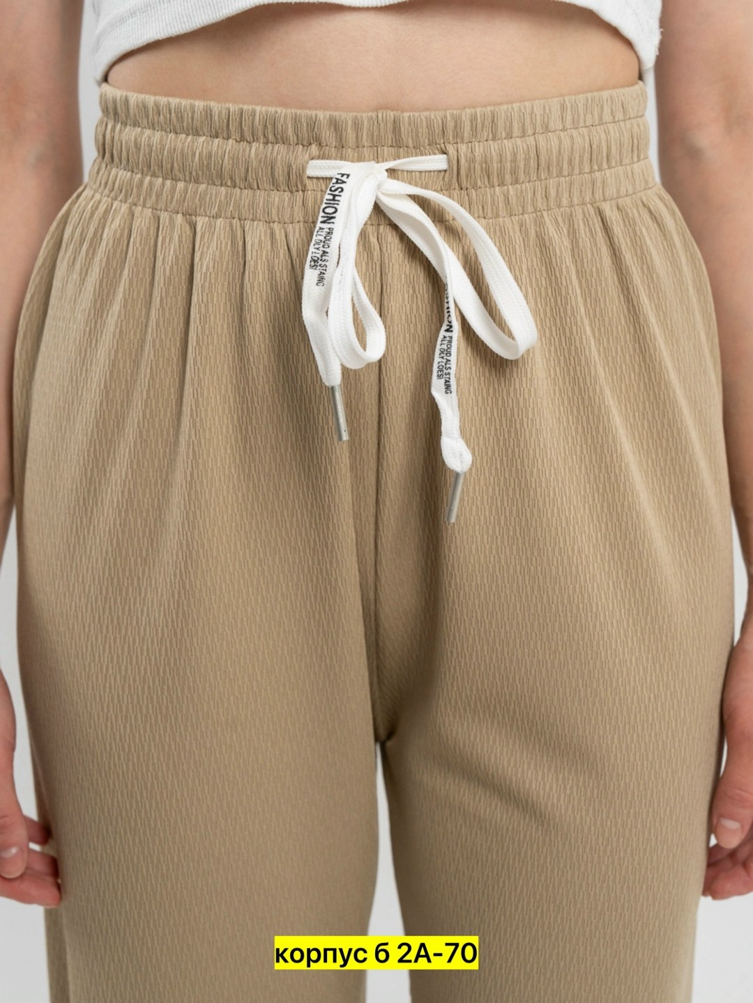 брюки вельветовые палаццо женские,брюки женские,спортивные брюки,женские брюки спортивные,брюки на кулиске женские