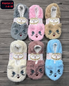 Домашняя одежда