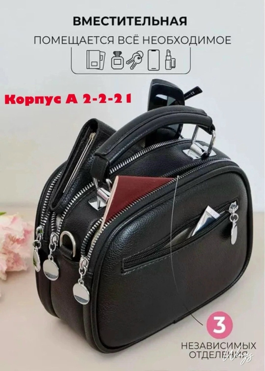 сумки,сумка,сумки женская,сумки для женщин,сумочка