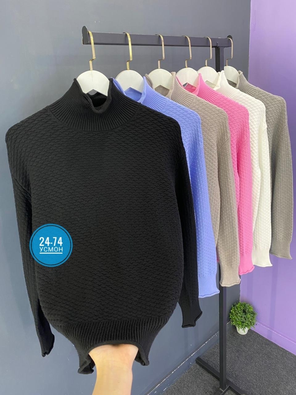 кофта женская,свитер женский,кофта свитер женский,кофта свитер,свитер