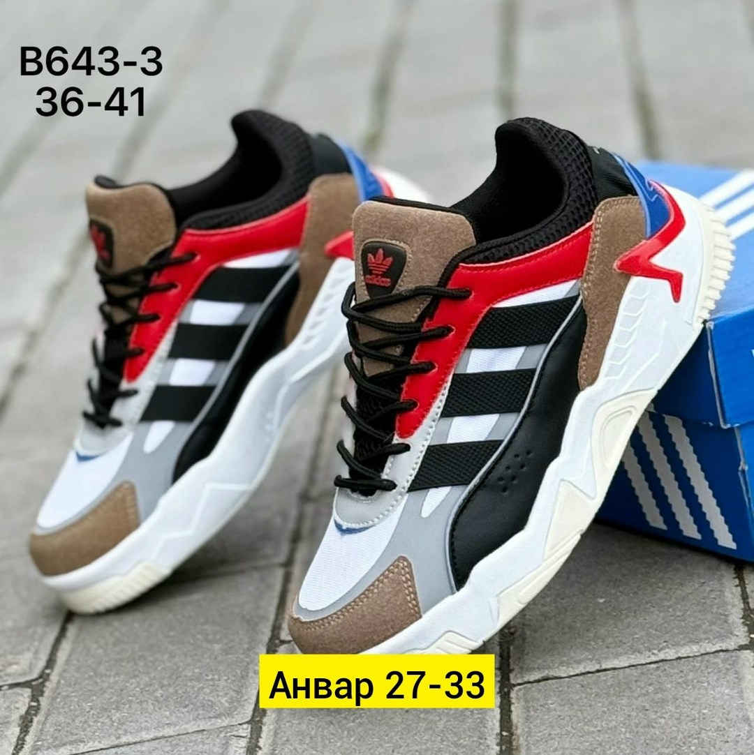 мужские кроссовки,adidas мужские кроссовки,кроссовки adidas,кроссовки adidas niteball,кроссовки