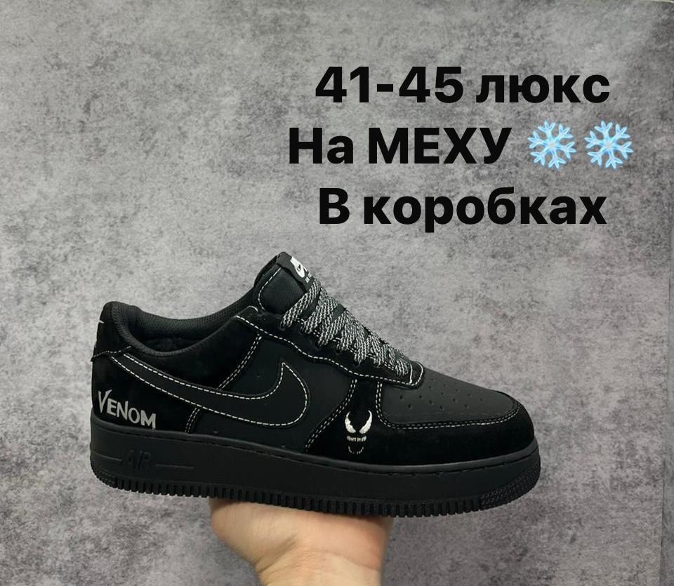 кроссовки nike air force 1 low venom,кроссовки nike air force 1 venom,nike air force 1 low venom,,кросcовки nike air force 1
