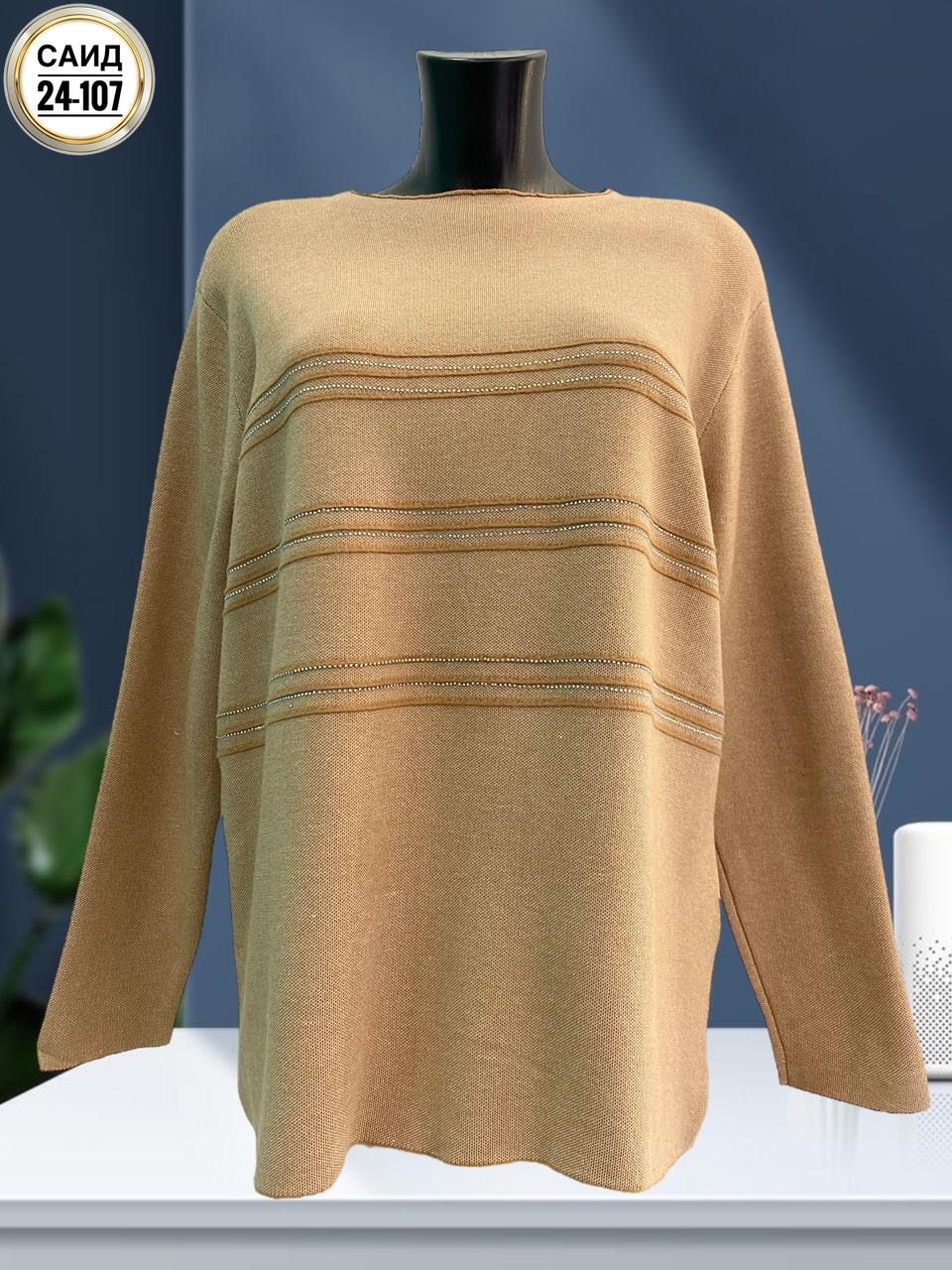 модные свитера,кофта женская,трикотажный свитер,кофта свитер,свитера женские