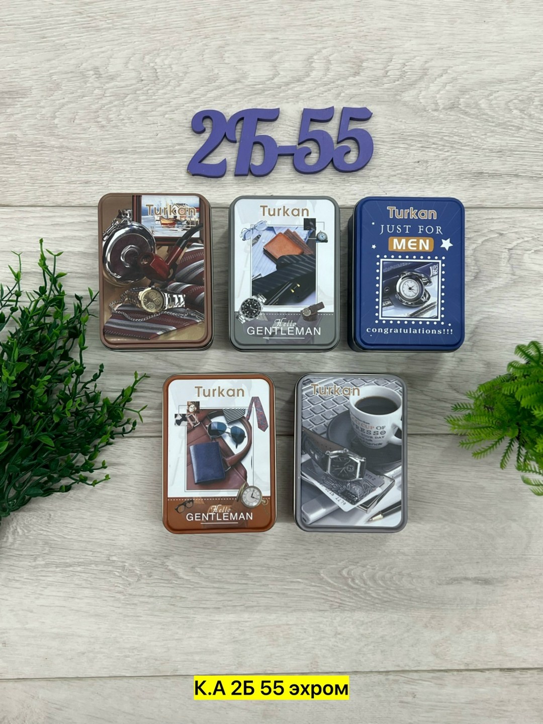 носки мужские в подарочной коробке,носки мужские в подарочной коробке набор,жестяная коробка,набор для мужчин,подарочная упаковка