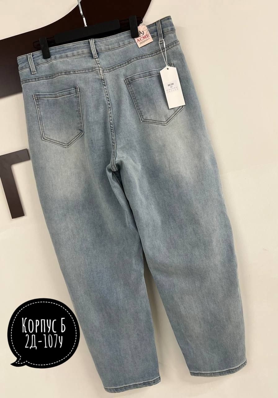 женские джинсы,джинсы брюки,джинсы стильные,джинсы стрейч,джинсы