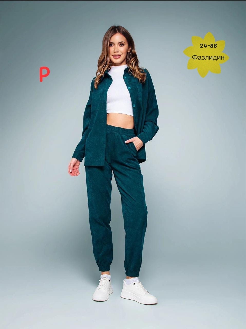 костюм двойка вельвет ,новый вельветовый костюм 42-56,костюм женский,вельветовые костюмы,костюм с брюками