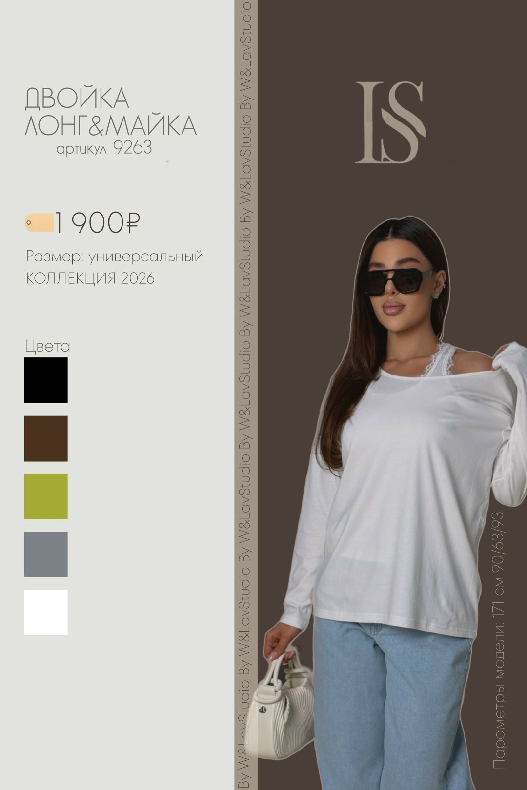 женская кофта,лонгслив базовый,белая кофта,кофта кардиган,блузка