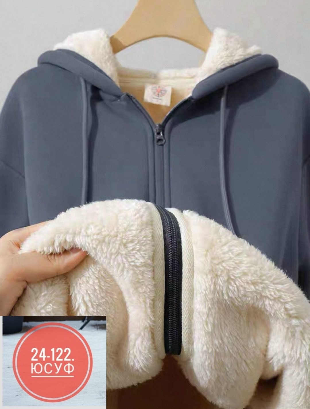 толстовка с капюшоном,толстовка,кофта с капюшоном,толстовка на меху,теплая толстовка