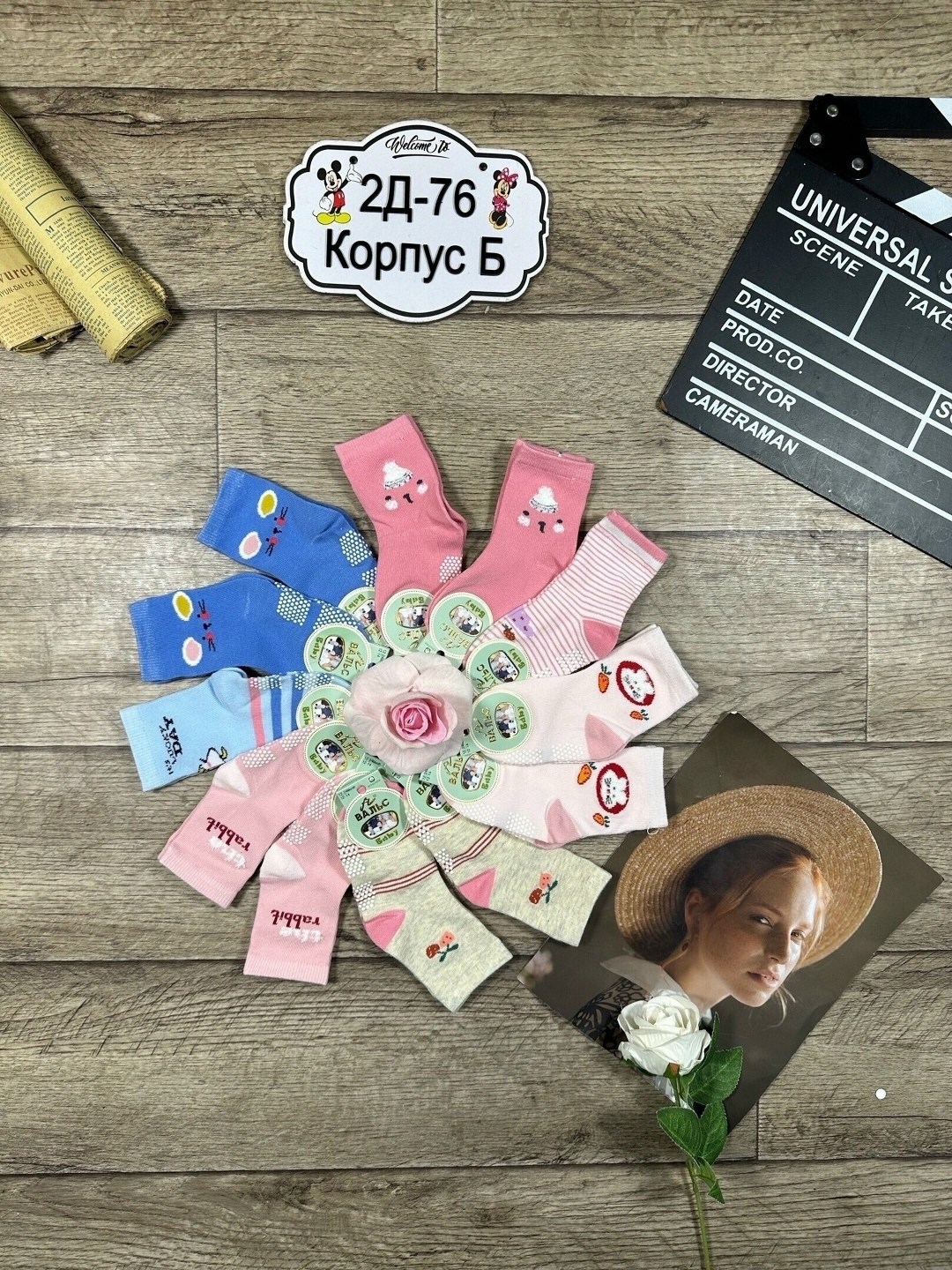 носки детские с,носки детские 12 пар,носки детские 10 пар,носки дeтские,носки набор