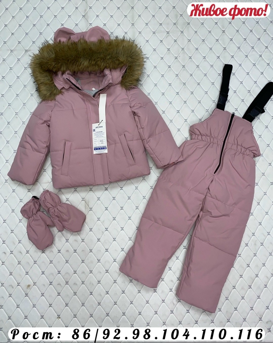 комбинезон зимний детский,костюм зимний,костюм зимний детский,костюм зимний детский 49876,зимний костюм для девочки