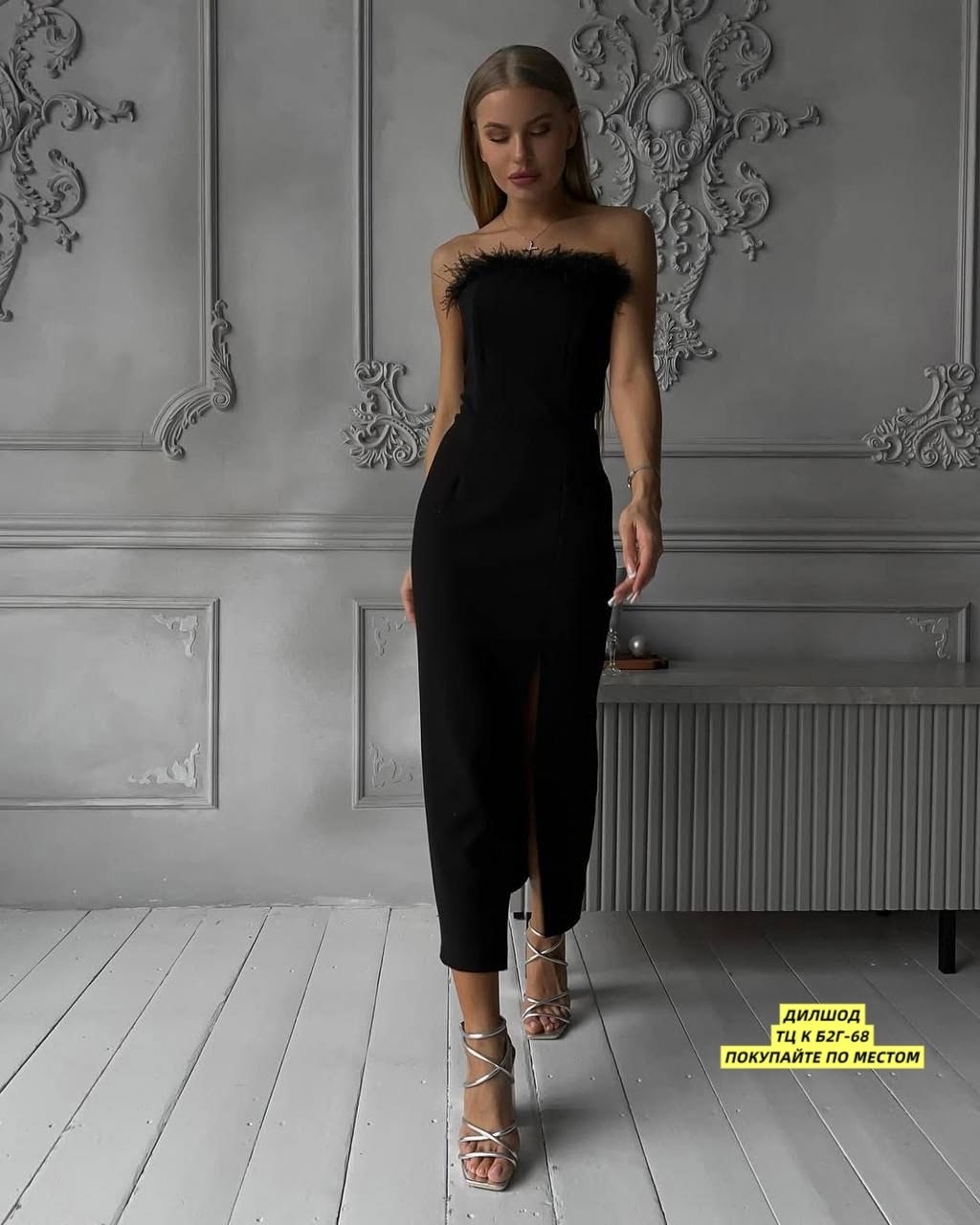 девушка,фотосессия модельные позы,девушка с,женское вечернее платье,платье женская