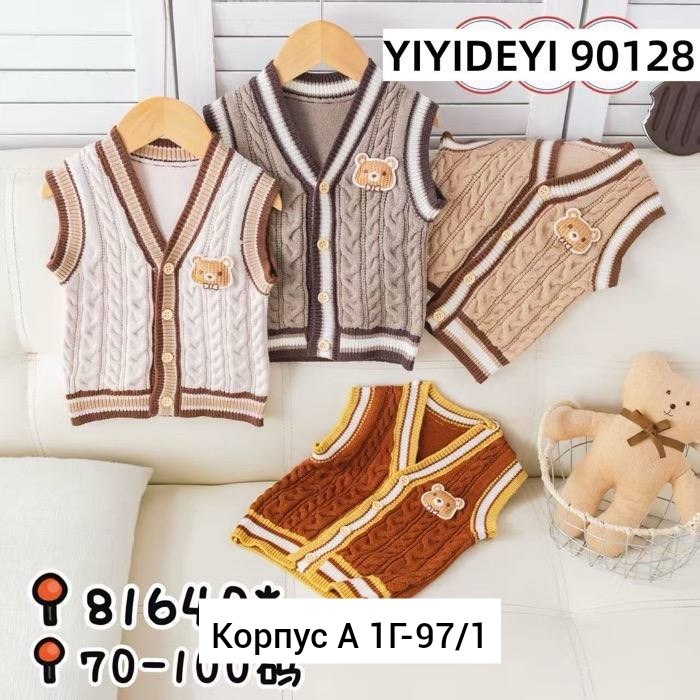 детский вязаный жилет,детский жилет,вязаный жилет для мальчика,жилет для малыша,вязаная жилетка