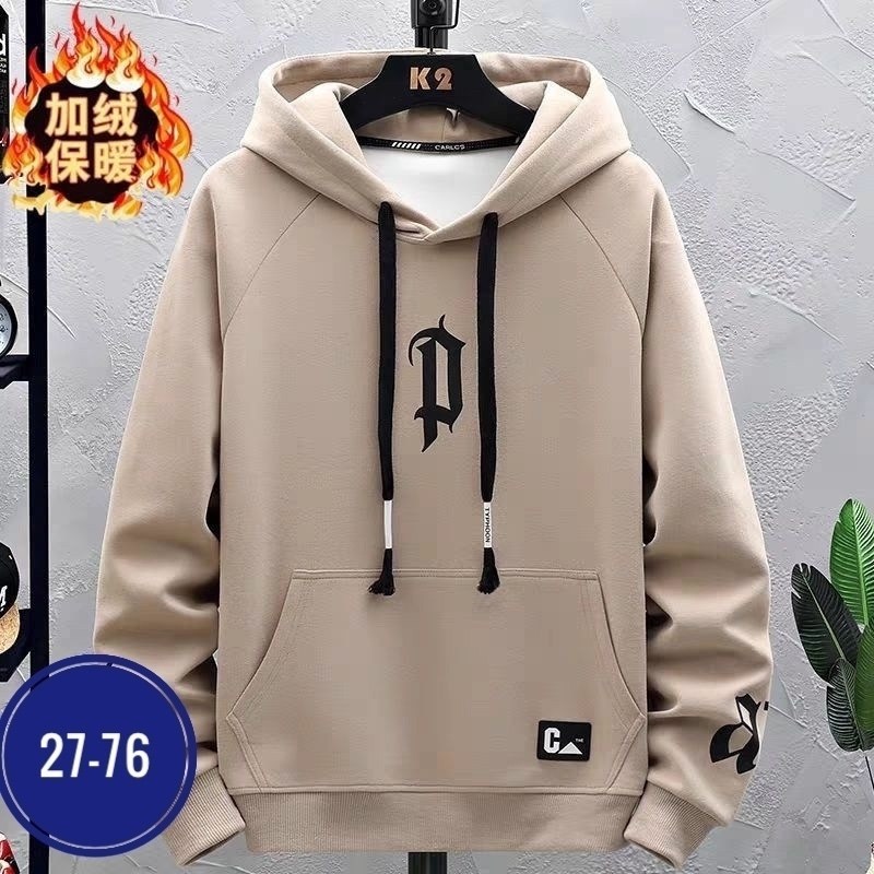 кофта толстовка,мужская толстовка с капюшоном,мужская толстовка,толстовка,толстовка свитер