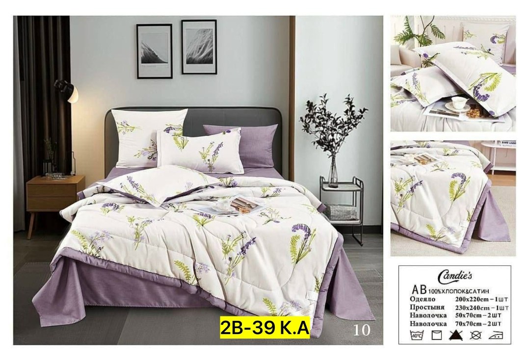 комплект постельного белья с одеялом boris,комплект постельного белья с одеялом сатин евро,комплект постельного белье евро,комплект постельного белья с одеялом евро,комплект постельного белья евро с г